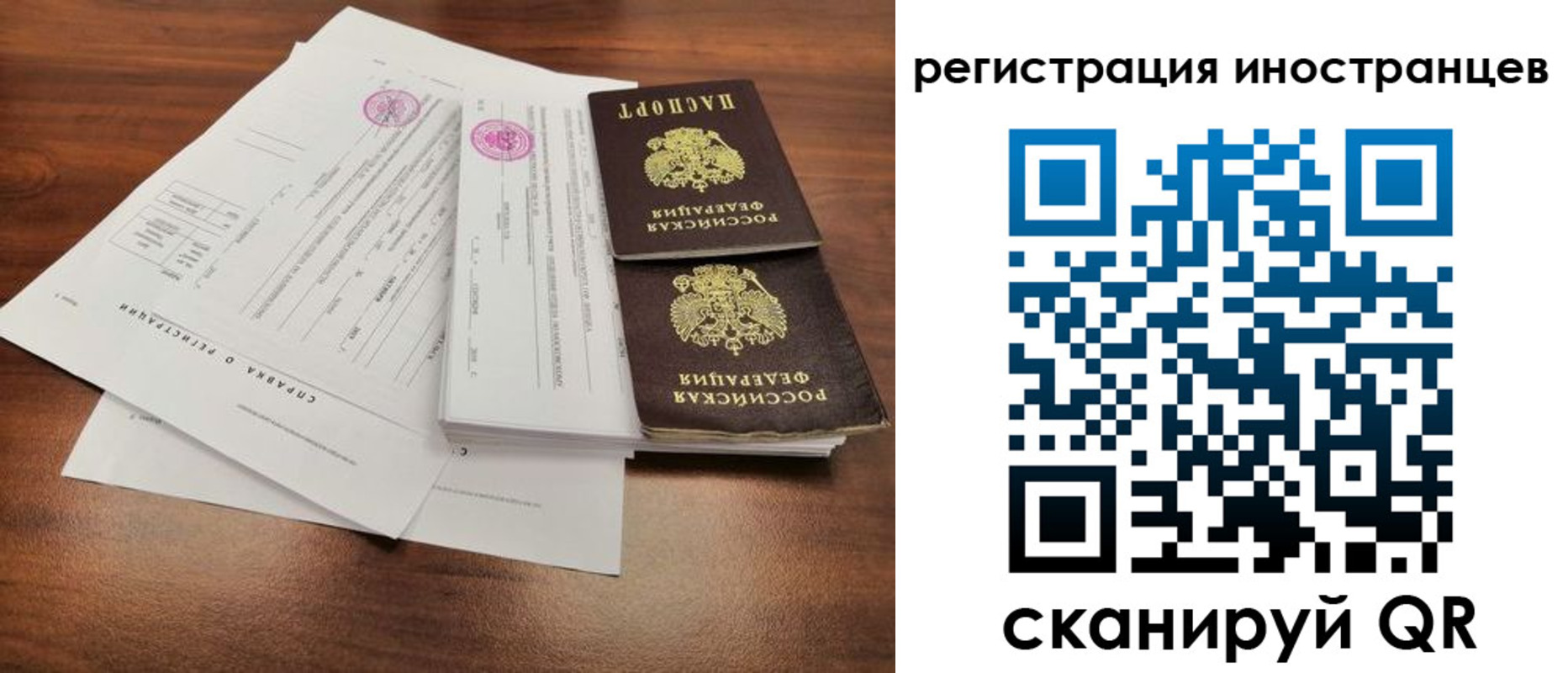 регистрация для дет. сада в Сибае